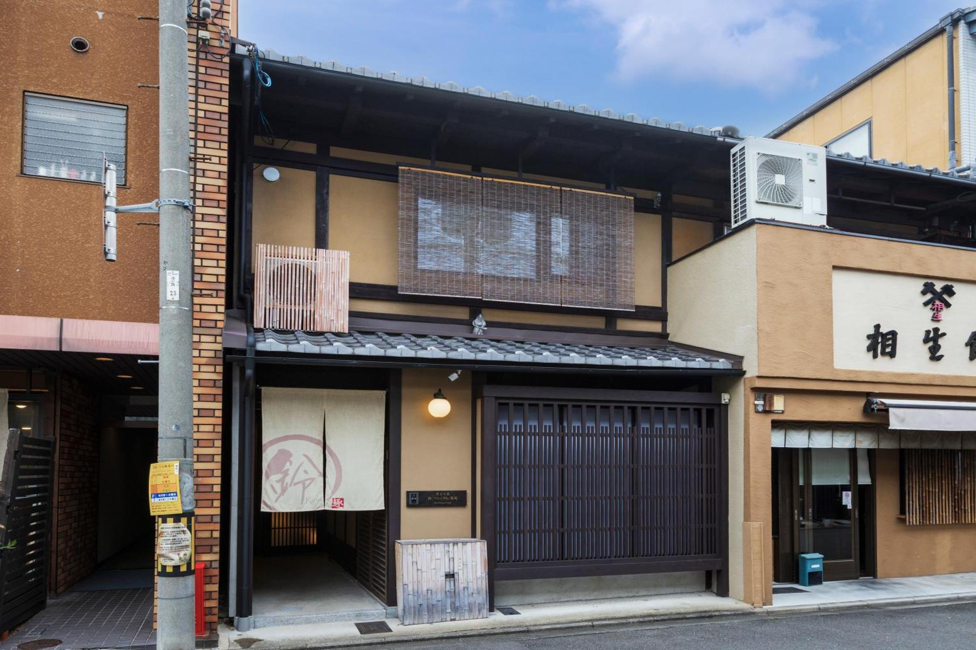 קיוטו Rinn Premium Machiya Kunpu מראה חיצוני תמונה